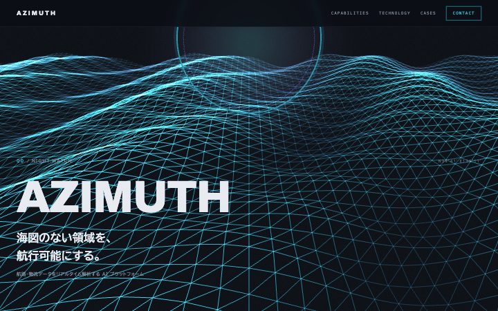 AZIMUTH のヒーロー